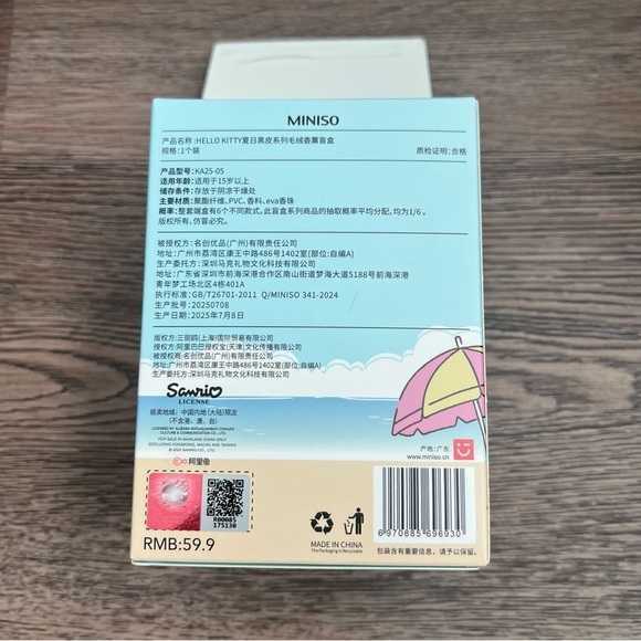 Hello Kitty Miniso Summer Tan Series Confirmed Cherry Smoothie Aroma Pendant - Picture 7 of 9